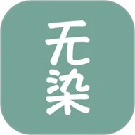 无染二次元漫app免费版