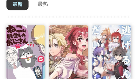 懒漫画app安卓版