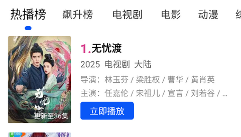 启航视频2026最新版