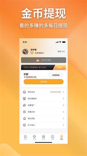 金象视界app最新版本