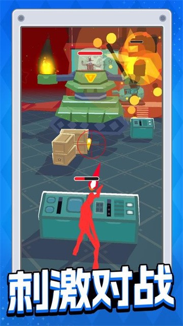 鹰眼神枪手最新版