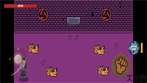 像素火影漂泊佩恩 (4)