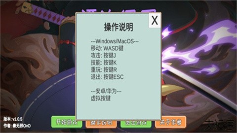 像素火影漂泊佩恩 (3)