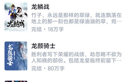 飞猫免费小说2026最新版