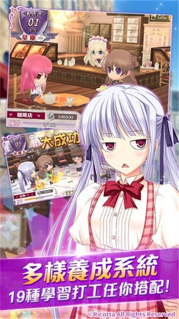 少女骑士物语官方版