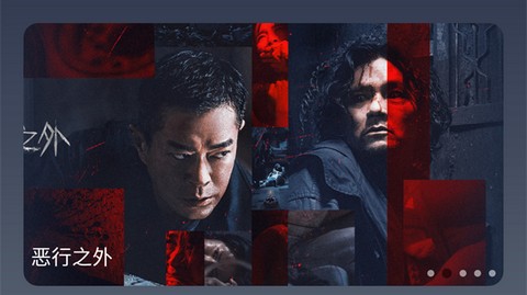 简爱影视app正式版