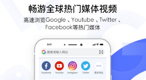 星速浏览器最新版