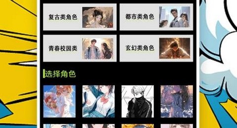 好漫6漫画手机版