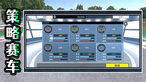 暴走极速飞车最新版