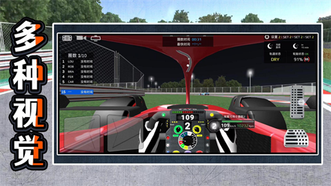 暴走极速飞车最新版