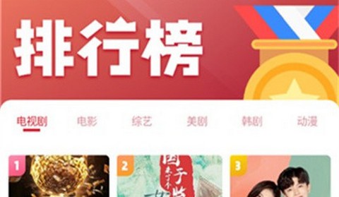 金刚影视app免费版