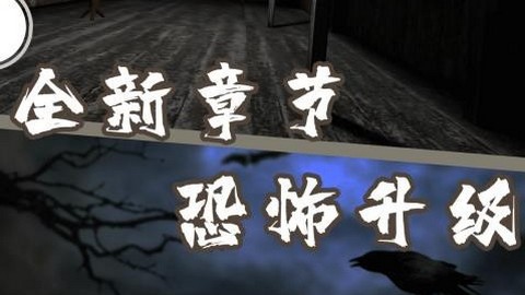 超雄恐怖奶奶官方版