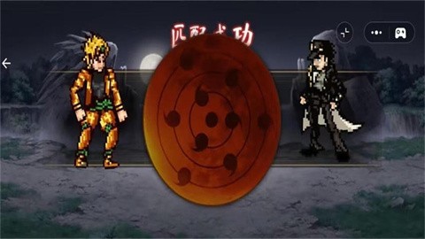 像素疾风传官方版