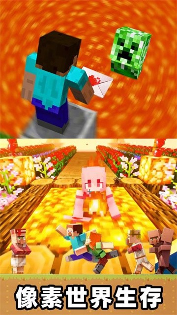 像素方块大创造 (3)