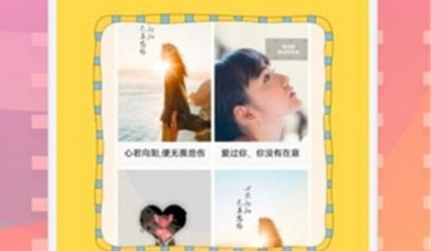 咔咔相机免费版