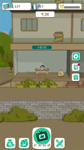 动物侦探学院正式版