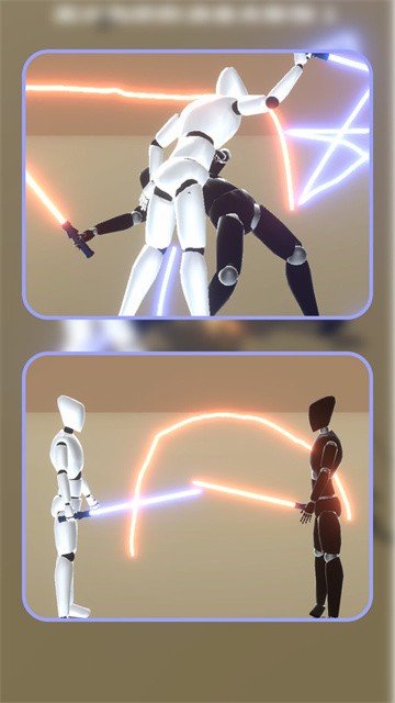 星际光剑对决最新版