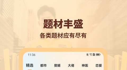 海马剧场app正式版