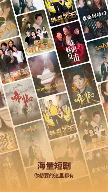 海马剧场app正式版