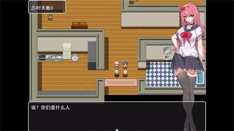 小慧的打工大作战最新版