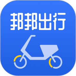 邦邦出行app最新版