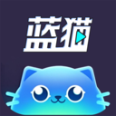 蓝猫影视app正式版