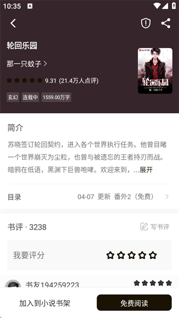 冬瓜畅看大全 (4)