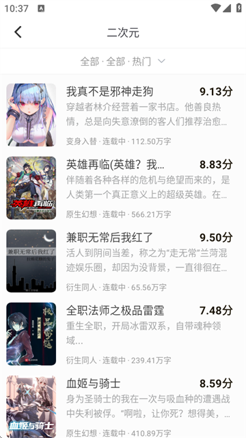 冬瓜畅看大全 (5)