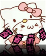 良宵听书app免费版