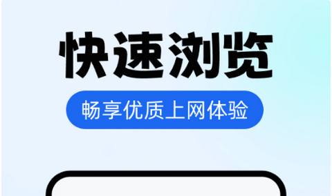 ES浏览器最新版