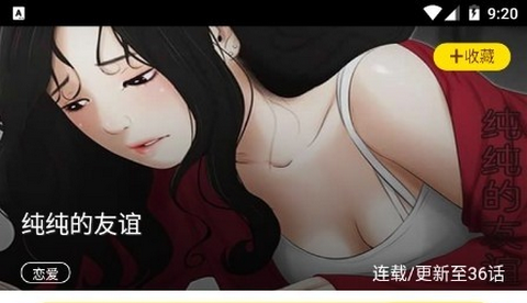 灰司漫画2026最新版