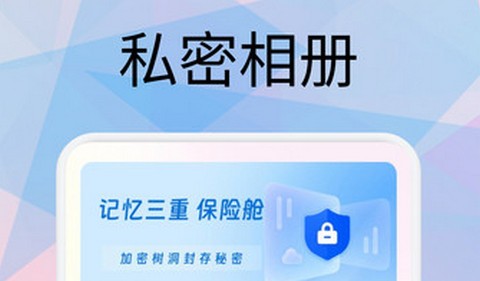 幼甜相机免费版