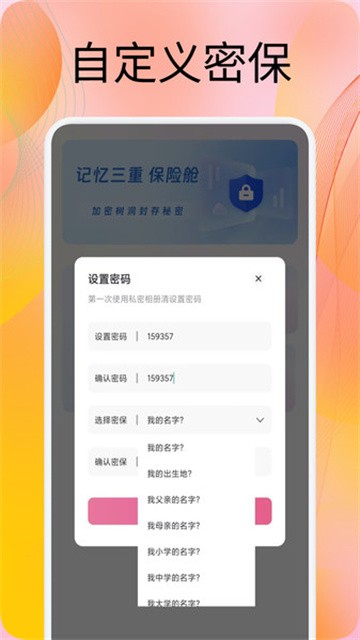 幼甜相机免费版
