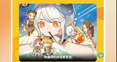 B次元动漫app最新版