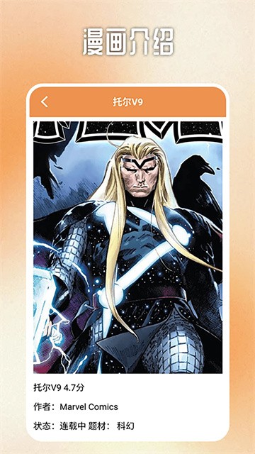 B次元动漫app最新版