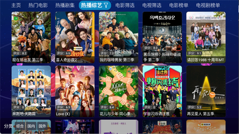 初遇影仓2026最新版