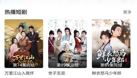 好好看影视手机版