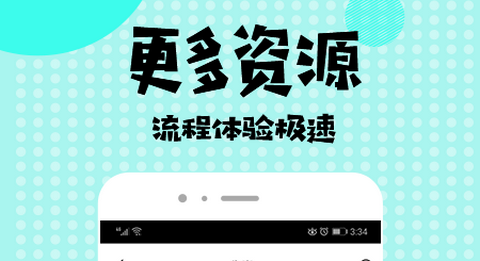 酷酷兔动漫app无广告版