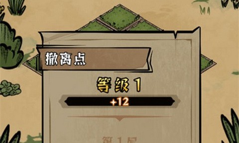 在羊村当战狼最新版