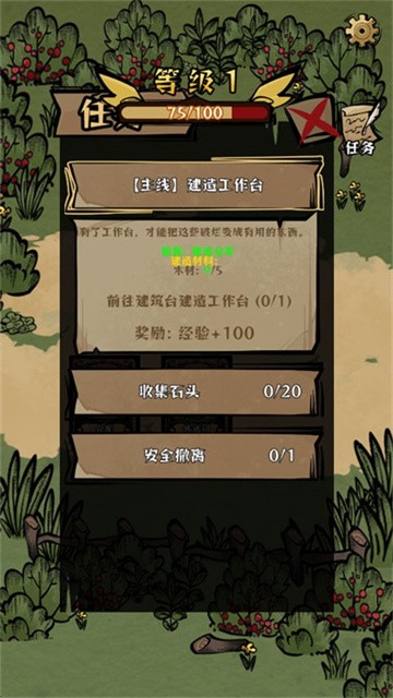 在羊村当战狼最新版