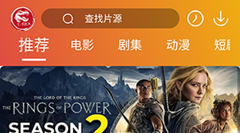 霸王龙影库最新版