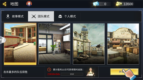 英雄无限火力安卓版