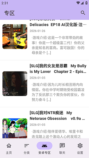 煌星游戏库最新版