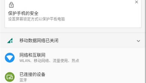 秋落插件最新版