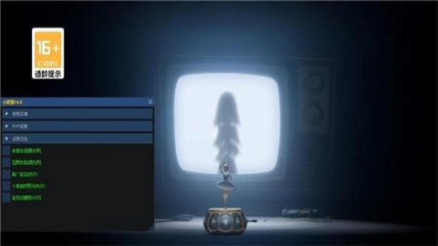 夜猫子超自然辅助器最新版