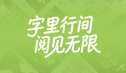 刺槐小说app无广告版