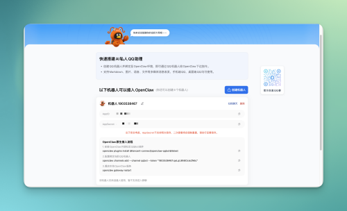 讯飞桌面ai助理Loomy