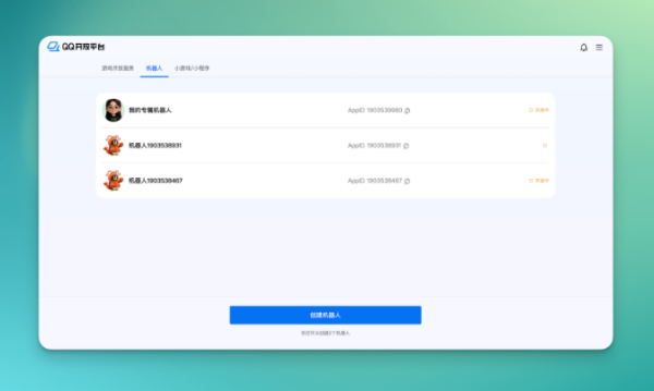 讯飞桌面ai助理Loomy
