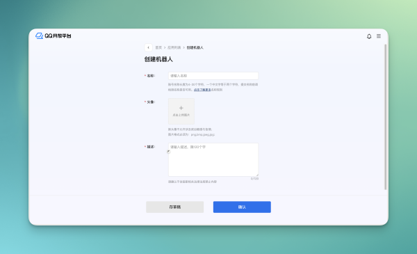 讯飞桌面ai助理Loomy
