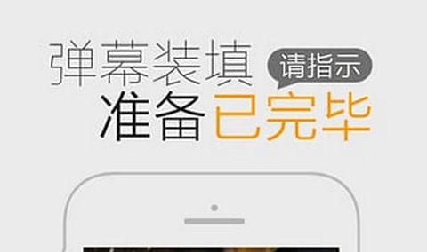 猫团动漫app无广告版